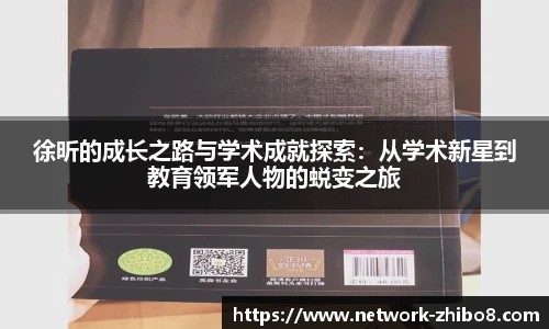 直播8官网
