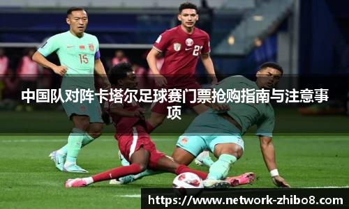 直播吧