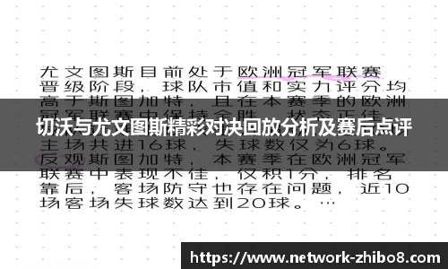 直播吧手机版