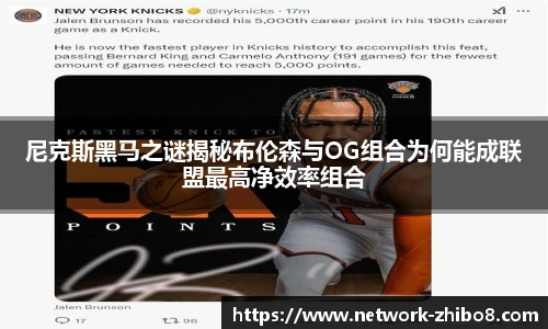 直播吧手机版