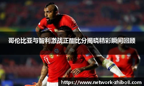直播8官网