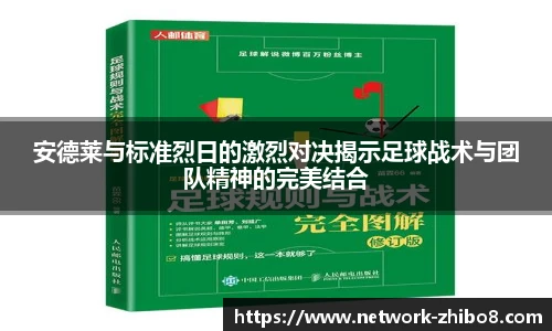 直播吧