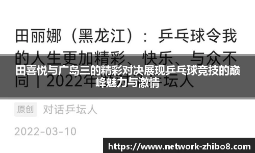 直播吧