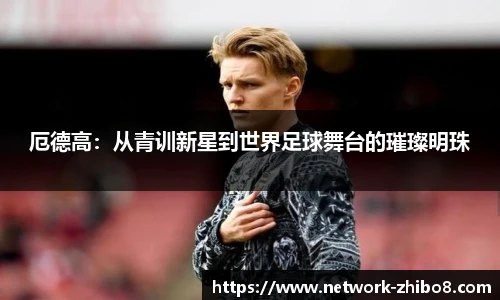 直播吧