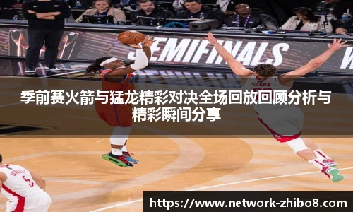 直播8官网
