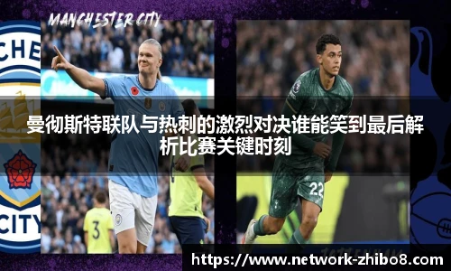 直播吧