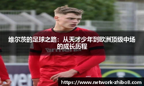 直播8官网