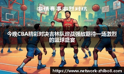 直播吧