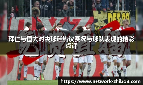 直播吧手机版