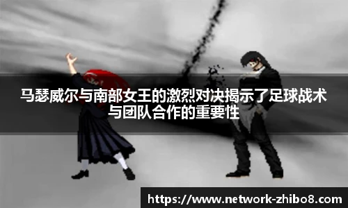 直播吧手机版