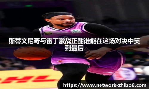 直播吧手机版