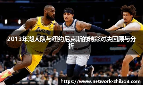 直播8