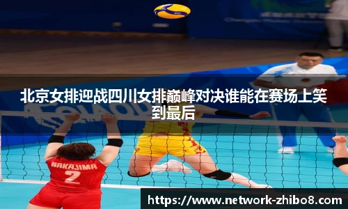 直播8官网