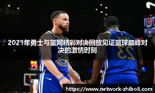 直播吧手机版