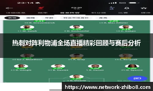 直播吧手机版