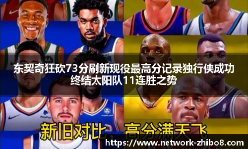 直播8官网
