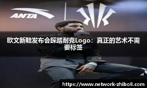直播吧手机版