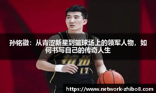直播吧手机版