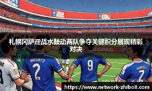 直播吧手机版