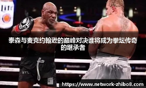 直播吧