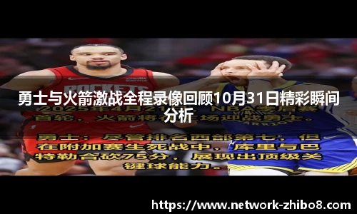 直播吧手机版