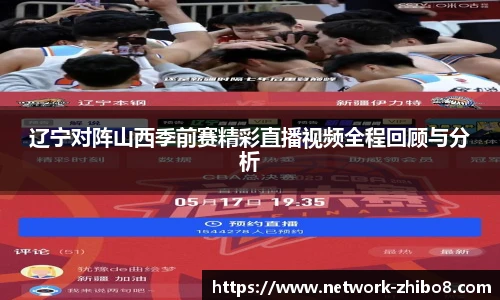 直播吧