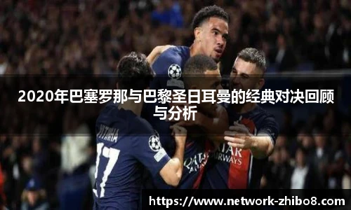 直播吧