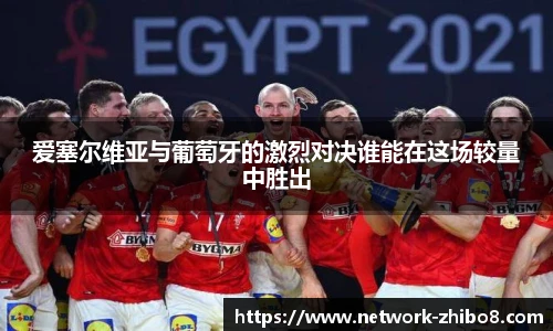 直播8官网