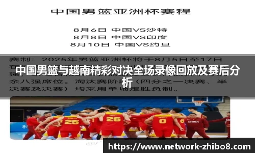 直播吧手机版