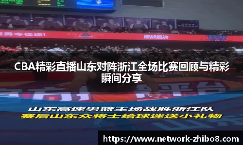 直播8官网