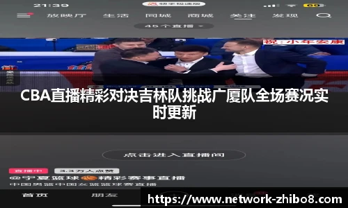 直播8官网