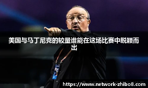 直播8官网