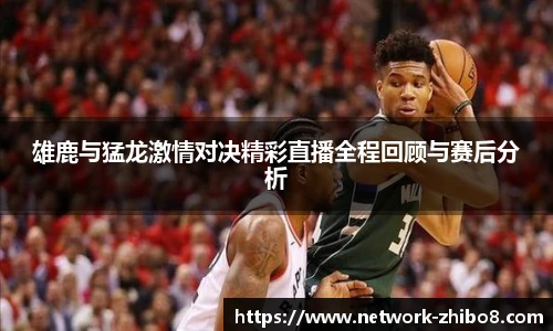 直播8官网