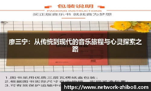 直播8