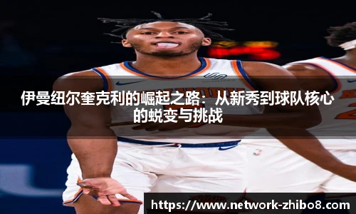 直播8官网