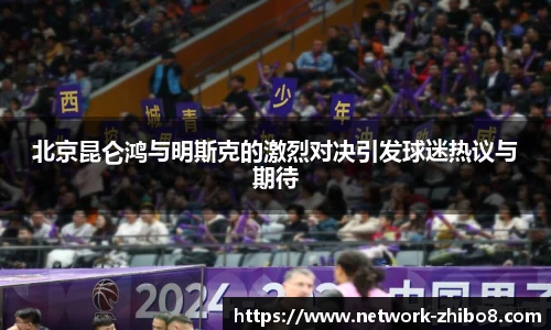 直播吧手机版