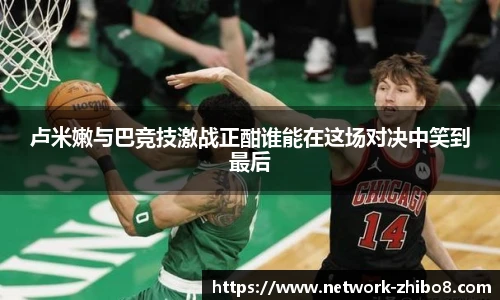 直播吧