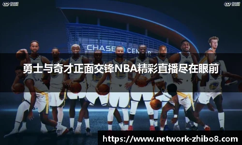直播吧