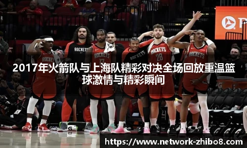 直播8官网