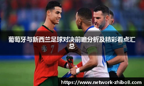 直播吧