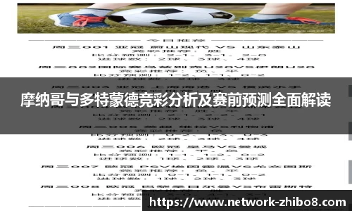 直播吧