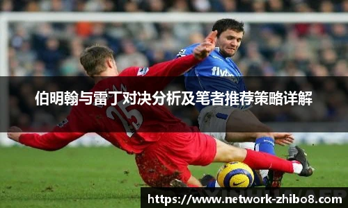 直播吧