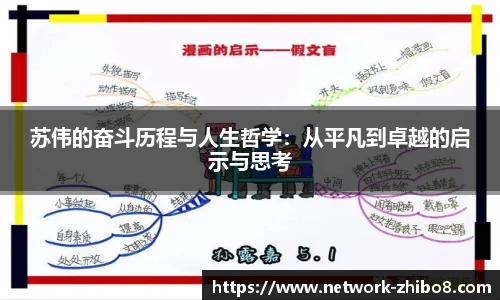 直播8官网