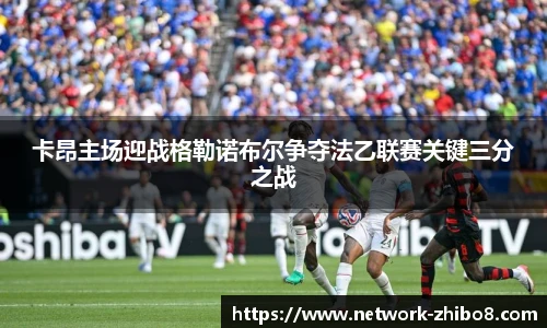 直播吧
