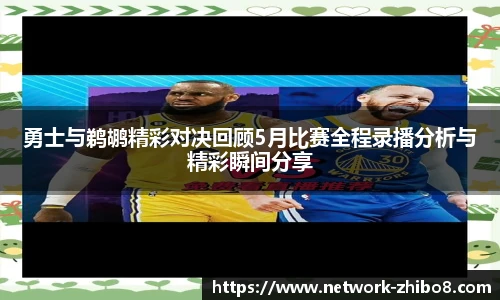 直播8官网