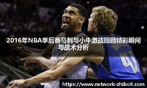 直播吧