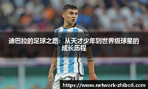 直播吧