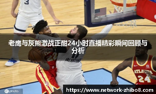 直播8官网