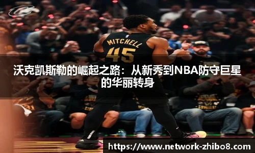 直播吧手机版