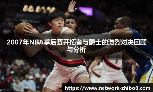 直播8官网